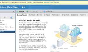 Vmware Vmvisor Что Это и Как Использовать