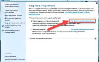 Как Удалить Пароль С Компьютера Навсегда