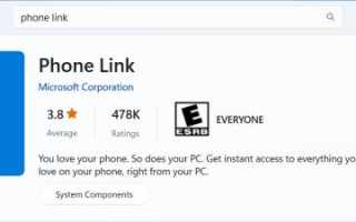 Phone Link Что Это и Как Им Пользоваться