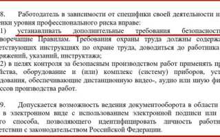 При Какой Скорости Ветра Запрещены Погрузочно Разгрузочные Работы С Помощью Механизмов Для Безопасности