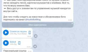 Как Слушать Музыку Вк Без Интернета Легко И Удобно