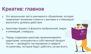 Что Такое Креатив Простыми Словами Для Понимания