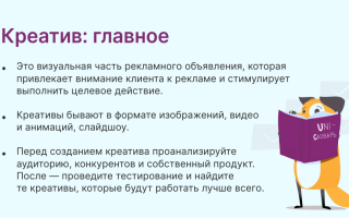 Что Такое Креатив Простыми Словами Для Понимания