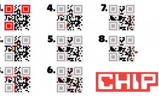 Как Открыть Qr Код Правильно и Быстро