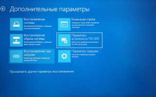 Как Открыть Меню Биос на Компьютере