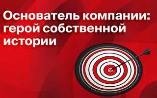 Co Founder Что Это и Как Работает