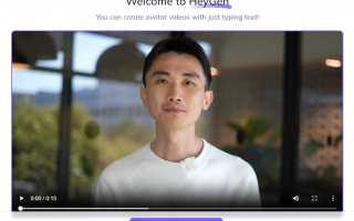 Как Создать Ии Аватар Для Ваших Проектов