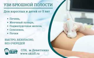 Что Входит В Осмотр Брюшной Полости: Важные Аспекты и Рекомендации