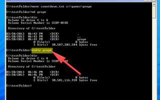 Ms Dos Что Это Такое и Как Использовать