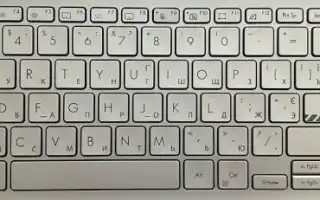 Как Сделать Скрин На Компьютере Ноутбуке Правильно и Быстро