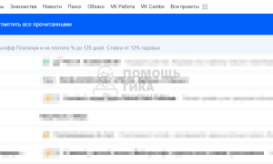 Как В Почте Майл Найти Письмо По Дате Быстро И Удобно