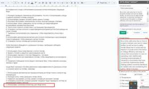 Как Загрузить В Чат Gpt Большой Текст Правильно и Удобно