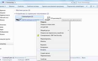 Как Перекинуть Музыку Из Вк На Флешку Быстро И Удобно