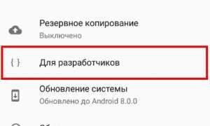 Как Открыть Приложение Во Весь Экран На Вашем Устройстве