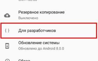 Как Открыть Приложение Во Весь Экран На Вашем Устройстве