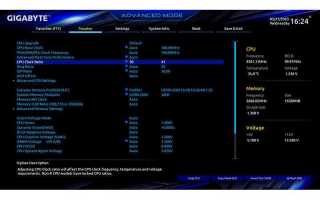 Как Разогнать Процессор Intel Core I5 Для Улучшения Производительности