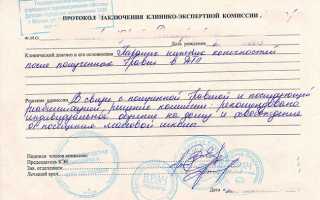 Что Такое Справка Вкк: Пояснение и Примеры