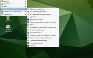 Альт Сп Что Это: Полное Объяснение Понятия