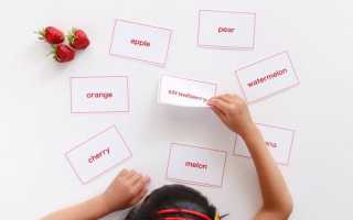 Как Выучить Слова По Английскому Эффективно и Быстро