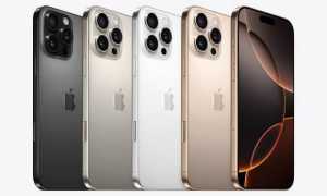 Когда Вышел 12 Про: История и Факты