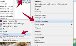 Что Такое Формат Png Простыми Словами Для Начинающих