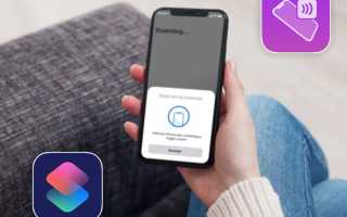 Как Платить Iphone В 2024 Через Nfc Удобно И Быстро