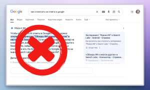 Как Отключить Искусственный Интеллект Правильно и Эффективно