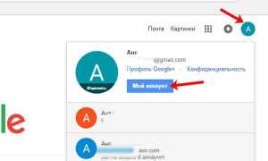 Узнать Где Телефон Через Гугл Аккаунт Быстро и Удобно