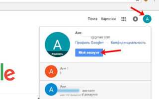 Узнать Где Телефон Через Гугл Аккаунт Быстро и Удобно