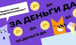 Как Начать Зарабатывать В 11 Лет: Полезные Советы