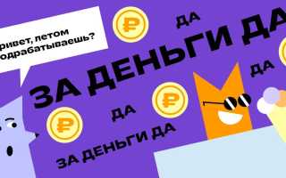 Как Начать Зарабатывать В 11 Лет: Полезные Советы