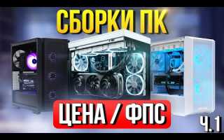 На Чем Лучше Собирать Пк Amd Или Intel Для Игровых Целей