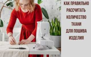 Урок по моделированию: С чего начать новичку в шитье? Простые выкройки