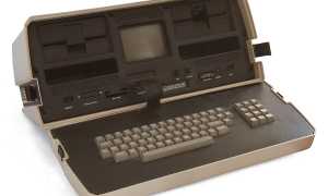 Когда Был Создан Первый Ноутбук и Его Влияние