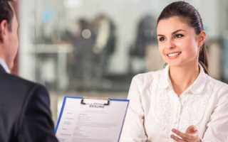 Как Проходит Собеседование В Сбербанке: Полезные Советы И Рекомендации