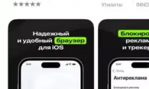 Что За Браузер Луна: Обзор и Особенности