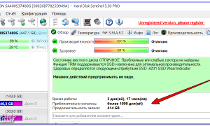 Как Проверить Целостность Ссд Диска Для Долговечности