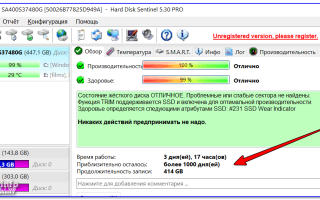 Как Проверить Целостность Ссд Диска Для Долговечности