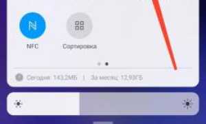 Как Отключить Режим Экономии Энергии на Устройстве