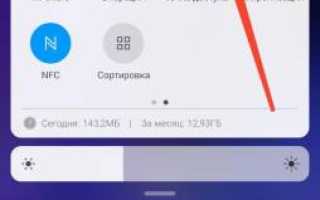 Как Отключить Режим Экономии Энергии на Устройстве