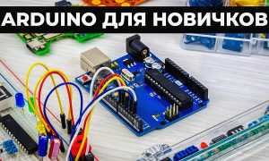 Ардуино Что Это Такое Простыми Словами Для Начинающих
