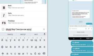 Как Украсить Текст В Телеграмме Для Привлечения Внимания