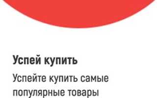 Акции Купить Какие Выгодные Предложения