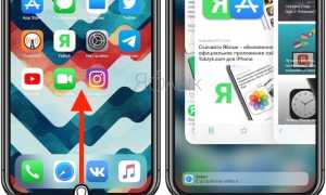 Как Выгрузить Приложение С Айфона Правильно и Быстро