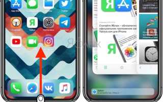 Как Выгрузить Приложение С Айфона Правильно и Быстро
