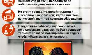 Почему Знакомства В Интернете Бесполезны Для Настоящих Отношений