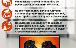 Почему Знакомства В Интернете Бесполезны Для Настоящих Отношений