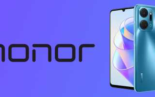 Хонор Что За Фирма: Обзор и История