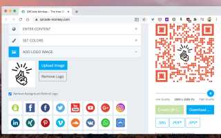 Как Создать Кьюар Код Правильно и Быстро