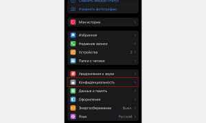 Как Удалить Устройство В Телеграмме Навсегда